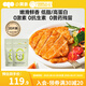 小黃象雞排半成品雞胸肉低脂高蛋白方便速食冷凍雞胸肉 【500g*4袋】20片香煎雞排