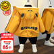 G.DUCKKIDS小黃鴨男童外套秋冬1一3歲寶寶衣服兒童棉衣加厚棉服小童連帽風(fēng)衣 黃色 90 尺碼1~2歲【 80-90cm】