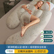 多米貝貝孕婦枕H型枕頭孕婦抱枕側睡枕側臥枕多功能孕婦睡覺(jué)神器靠枕用品 泊爾灰