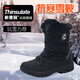 TNTN東北雪鄉(xiāng)哈爾濱厚底羊毛3M新雪麗防滑保暖絨男女防水雪地靴棉鞋子 爵士黑 37 偏小請買大1碼