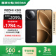 小米REDMI 紅米K80 國家補(bǔ)貼 新品5G小米紅米手機(jī) 玄夜黑 12GB+256GB