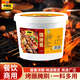 十笏園燒烤醬2.25kg秘制燒烤醬燒烤專用韓式烤肉醬家用商用燒烤料刷醬