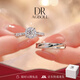 DRAGBOLL鉑金對(duì)戒PT950情侶對(duì)戒純銀母親節(jié)戒指送女友生日七夕情人節(jié)禮物 奢華款-禮遇情侶對(duì)戒【定制7個(gè)工作日】