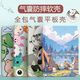 中瑟 適用紅米Pad2保護(hù)套11英寸2025新款REDMI Pad2保護(hù)殼全包卡通彩繪氣囊防摔軟殼 【露營家族】氣囊書本款 紅米Pad2【11英寸】