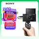 索尼（SONY）DSC-RX100M7G 黑卡數碼相機 Vlog視頻手柄套裝（24-200mm鏡頭 4K視頻 RX100 VII/黑卡7）