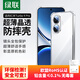 綠聯(lián)【環(huán)保認(rèn)證】適用紅米Turbo4Pro手機(jī)殼保護(hù)套四角氣囊防摔turbo4pro鏡頭全包超薄親膚透明保護(hù)套