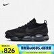 耐克（NIKE）男子大氣墊運(yùn)動(dòng)鞋 AIR MAX SCORPION FLYKNIT DJ4701-003 41