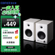 漫步者（EDIFIER）MR4 有源監(jiān)聽2.0音箱  HIFI音質(zhì) 多媒體電腦電視音響 桌面音響 白色
