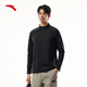 安踏運動(dòng)長(cháng)袖t恤男士秋季新款半拉鏈修身打底衫健身跑步戶(hù)外貼身上衣
