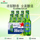 喜力啤酒0.0度無醇330ml 全麥釀造進(jìn)口整箱 瓶裝酒精度0.03度 喜力無醇 330mL 6瓶