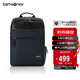 新秀麗（Samsonite）電腦包雙肩包14英寸男士背包商務(wù)通勤筆記本包TT0*41003升級款