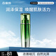 百雀羚男士肌活勁能潤澤保濕乳 100ml