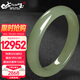 7000年和田玉冰底老料玉鐲子 52-60（精確圈口聯(lián)系客服）