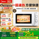 美的快捷微波爐 家用小型 700W大火力 黃金容量20L 360°均勻加熱 簡(jiǎn)易旋鈕操控 易清潔 M1-L213B 經(jīng)典款