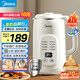 美的（Midea）豆?jié){機(jī)破壁機(jī)1L容量3-4人 全自動免煮2025新款 小型家用多功能榨汁機(jī)料理機(jī)國家補(bǔ)貼 一鍵清洗P706