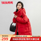 鴨鴨羽絨服女中長款2024年新款冬季時尚連帽韓版小個子收腰外套 紅色 L