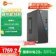 聯(lián)想（Lenovo）來(lái)酷 Lecoo商務(wù)辦公臺(tái)式電腦主機(jī)(酷睿i5-13420H 16G內(nèi)存 512GB SSD ) 