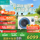 海信中央空調(diào)風(fēng)管機(jī)4匹一拖一境界旗艦版大客廳 家電國家補(bǔ)貼 一價全包 一級能效HUR-90KF/YDZBp/Pd-1