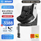 虎貝爾E360pro兒童智能通風(fēng)安全座椅0-12歲寶寶嬰兒【龍隊(duì)同款】 E360Pro-棋盤格黑【物理通風(fēng)版】