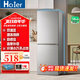 HCIIER冰箱【家電補貼20%】冰箱家用小型雙開門冰箱超一級能效無霜變頻 【行業(yè)機皇/養(yǎng)鮮節(jié)能】98S188升級凈味不占地