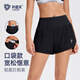 科里芙（cosleaf）跑步運動褲女專業(yè)馬拉松比賽短褲高腰收腹腰包口袋顯瘦瑜伽健身褲