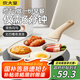 炊大皇 早餐神器 煎蛋鍋煎餅神器煎雞蛋漢堡鍋四孔早餐鍋 18cm