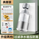 WCZ德國水龍頭過濾器廚房嘴自來水家用防濺延伸濾水器通用凈水器 雅銀【送10個過濾芯】通用安裝-