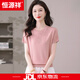 恒源祥桑蠶絲短款t恤女士薄款2025夏裝圓領(lǐng)短款寬松鏤空真絲針織小衫 粉色 L 建議105-115斤左右