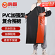 鳴固 防水圍裙廚房皮圍裙防水防油防腐蝕工作服PVC黑紅復合圍裙 雙層加厚1件 CW216456