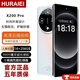 HURAIEI手機2025新款全網(wǎng)通5G全新原裝正品旗艦十核處理器快充大電池長續(xù)航拍照游戲電競學(xué)習(xí)老人機 皓月銀 16G+1TB 官方禮品+旗艦芯片