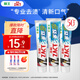 獅王（Lion）ZACT漬脫多效牙膏150g*3胖東來同款專業(yè)去煙漬護齦亮白牙膏自營