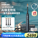 飛利浦（PHILIPS）【肖戰(zhàn)推薦】鉆石Ai電動牙刷 生日禮物 成人情侶款送男生/女友 雙充電系統(tǒng) HX9997午夜藍