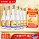 汾酒 出口玻汾 清香型白酒 53度 500ml*6瓶 整箱裝（非原箱發(fā)貨）