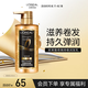 歐萊雅奇煥持卷精油護(hù)發(fā)素大金瓶潤(rùn)發(fā)乳440ml(適合燙卷秀發(fā))