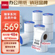 得力（deli）60*40mm 800張*48卷 萊茵河三防升級熱敏標(biāo)簽紙 驛站入庫 11872【適配3寸標(biāo)簽機(jī)720C等】