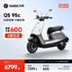 九號(hào)（Ninebot）【新品】九號(hào)電動(dòng)摩托車Q5 95c 智能智駕 長(zhǎng)續(xù)航【門店自提】 到門店選顏色