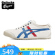 Onitsuka Tiger 鬼塚虎鞋復(fù)古男女同款情侶鞋輕便帆布鞋舒適休閑鞋一腳蹬鞋/系帶 1183A360-121 經(jīng)典款 43.5 /9.5