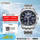 西鐵城（CITIZEN）手表男日韓表光動能電波日顯表盤鋼帶商務(wù)送禮物男友AT9031-52L