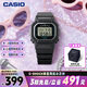 卡西歐（CASIO）手表女士G-SHOCK經(jīng)典小方塊運(yùn)動(dòng)電子學(xué)生表送女友 GMD-S5610IT-1