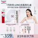 優(yōu)色林「鄺玲玲」LING光煥亮禮盒（光引精華30ml）套裝禮盒護(hù)膚品送女友