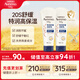艾惟諾（Aveeno）艾維諾嬰兒寶寶潤(rùn)膚乳特潤(rùn)舒緩補(bǔ)水保濕滋潤(rùn)身體乳兒童面霜227g*2