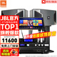 JBL【官方店鋪】KI310專業(yè)家庭ktv音響套裝 家庭影院家用唱歌K歌音箱卡拉OK全套設(shè)備 10吋2.0尊享套裝【JBL全套】