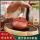 雅沁韻 宜興紫砂壺名家萬菊芬全純手工景舟石瓢壺原礦朱泥大紅袍泡茶壺 國家工藝師 全手工制作 180ml