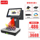 派克(PAIKE) POS6000雙屏AI識別稱 觸摸稱重收銀一體機 水果熟食生鮮收銀稱思迅天店標準版星耀版軟件 雙屏+內(nèi)置打印+掃描槍+星火永9版+錢箱