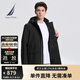諾帝卡（NAUTICA）【商場同款】男裝春夏款防輕濺水派克中長薄夾克外套男JO3104 黑色0TB（231） L