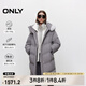 ONLY冬季90白鵝絨保暖毛領(lǐng)寬松連帽羽絨服女|124412014 E40 寒冬灰色 M (165) 84A
