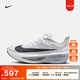 耐克（NIKE）官方ZOOM FLY 6男子公路競速專業(yè)跑步鞋秋季碳板FN8454 104白/鐵架黑/白金色/薄霧黑藍(lán) 44