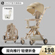 suzzt嬰兒車0-3歲用折疊可轉(zhuǎn)向遛娃神器輕便折疊雙向嬰兒推車 紳士咖【帶遮陽棚坐墊厎兜】