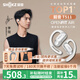 SHOKZ 韶音【李現(xiàn)同款】OpenFit Air T511開放式藍(lán)牙耳機(jī)掛耳式不入耳急速快充健身運(yùn)動(dòng)跑步降噪耳機(jī)男生禮物 冰川白-京倉 快至當(dāng)/次日達(dá)