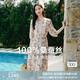玖姿·安娜蔻【100%桑蠶絲】氣質(zhì)印花真絲收腰連衣裙女2025夏季新款 花杏色 M